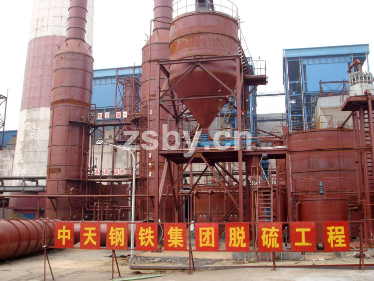 中天钢铁集团脱硫工程中使用宙斯泵业脱硫循环泵