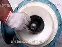 HFM-I型耐腐耐磨泵(带减压副叶轮)安装指导视频