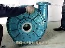 100UHB-ZK-M螺纹型叶轮泵安装指导视频