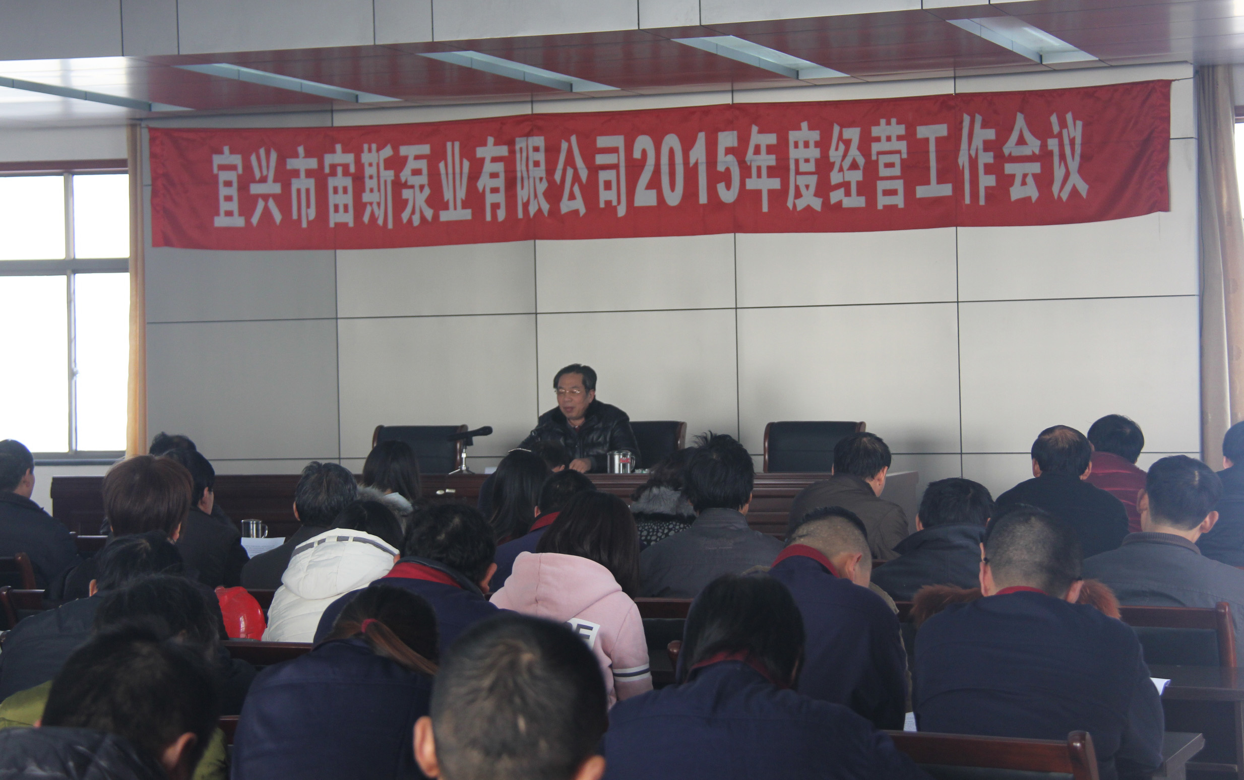 公司董事长报告中